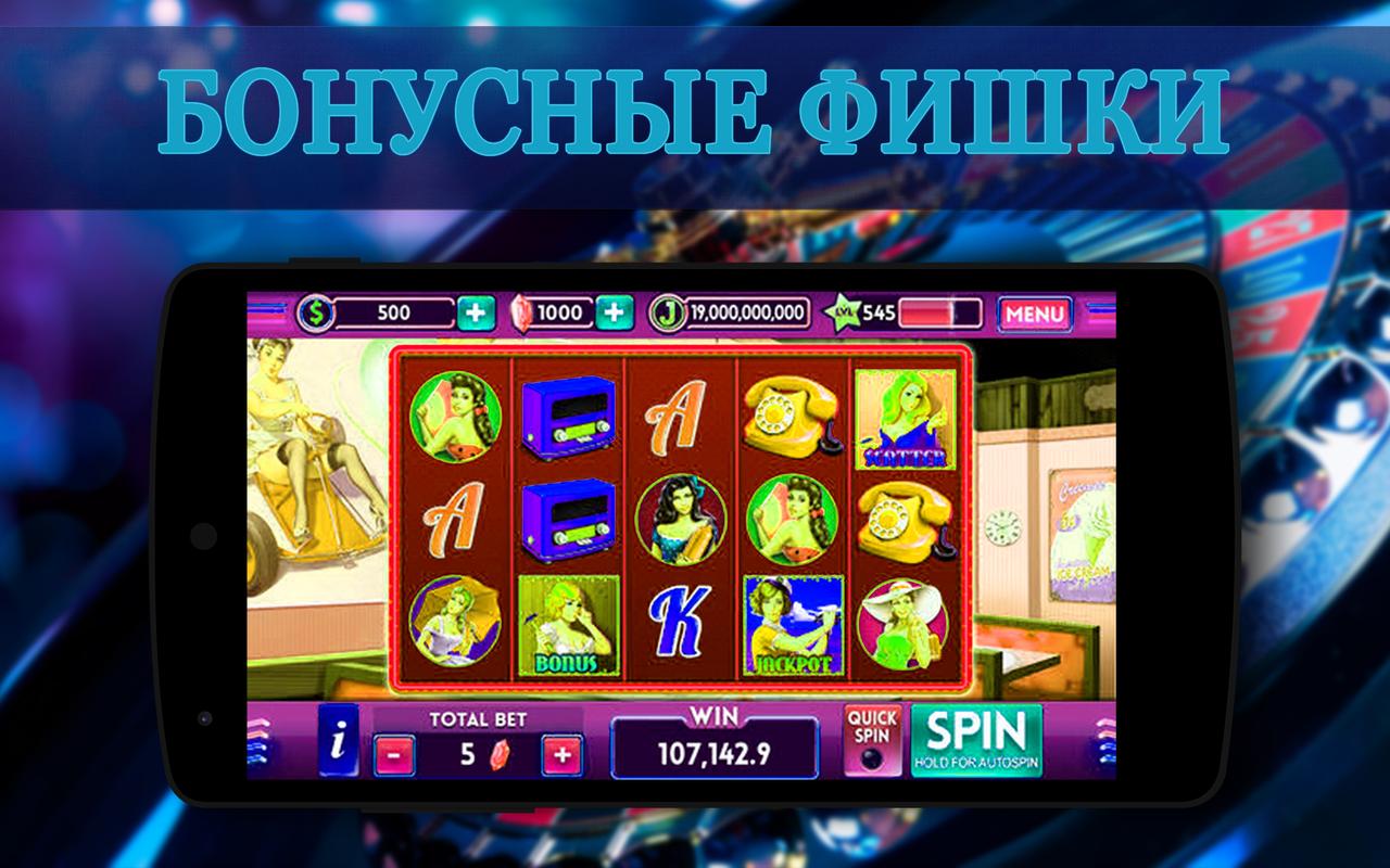 Joycasino apk Joycasino apk