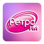 Icona Ретро FM – хиты 70х, 80х и 90х