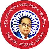 Meghwal Samaj biểu tượng