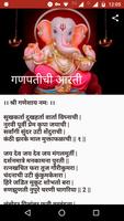 1 Schermata Marathi Aarti Sangrah
