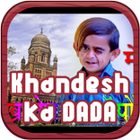 khandesh ka dada 2018