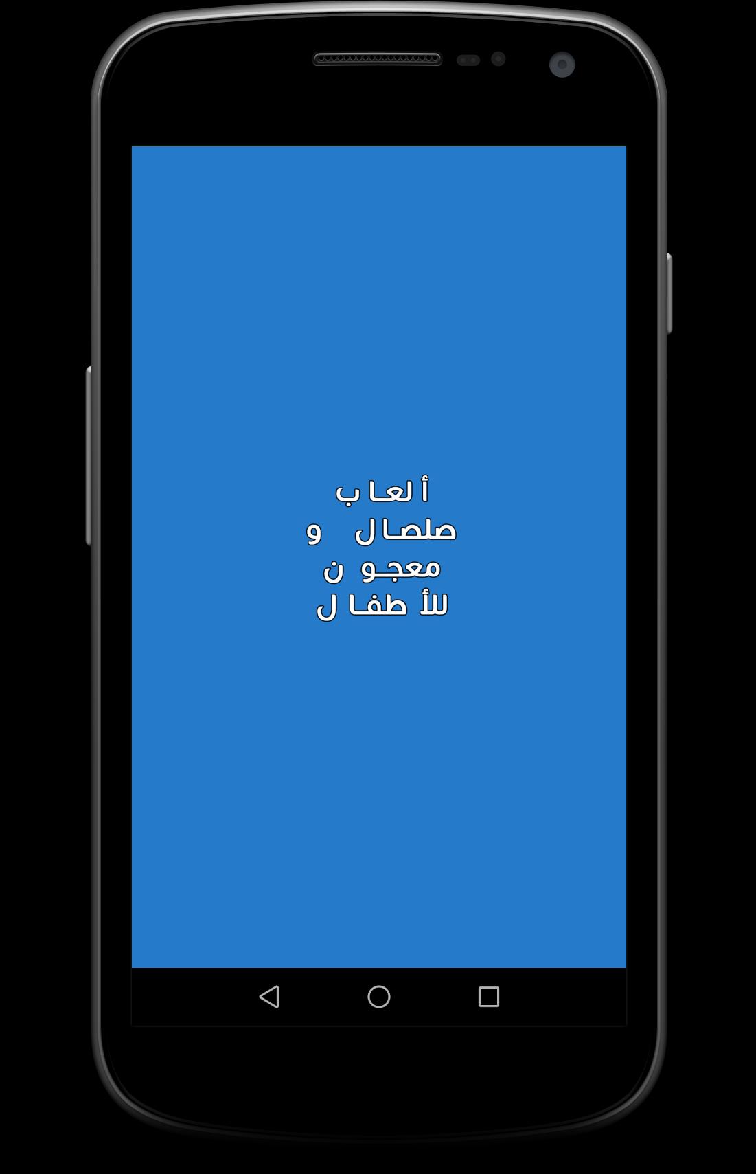 مثل دائرة كهربائية كروي صلصال معجون اطفال Psidiagnosticins Com