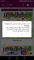 جميع حلقات كوكوتاما постер