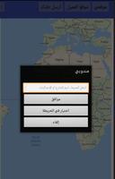 برنامه‌نما مندوبي - التاجر عکس از صفحه