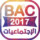 Bac : ملخصات الإجتماعيات APK