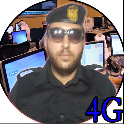 شرطة الاطفال فيديو الاصلية 4G