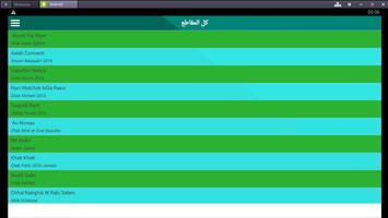 1 Schermata منوعات أغاني الراي الجزائري