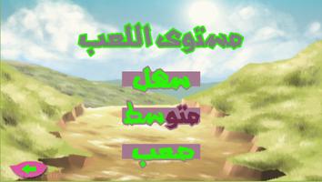 ألعاب بنات مغامرات فقط 2016 스크린샷 1