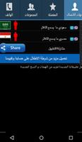مزحة شرطة الاطفال فيديو4g capture d'écran 2