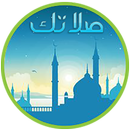 صلاتك Salatuk - Prayer Times, Adan, Quran & Qibla APK