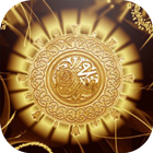 Islamic songs 2017 ikon
