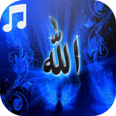 Islamic songs 2016 APK Herunterladen