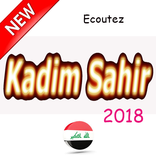 kadim sahir