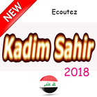 آیکون‌ kadim sahir