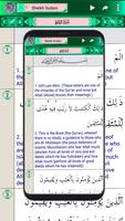 Quran Karim скриншот 1