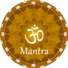 Hindu Gods Mantra with Audio -Vedic Mantra ไอคอน