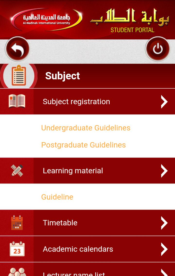 Student portal