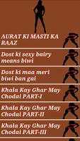 Chudai Urdu Stories screenshot 1