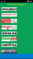 All Bangla Newspapers screenshot 1
