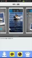 NoontangTheme for KaKaoTalk imagem de tela 2