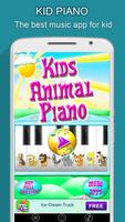 Kids Piano screenshot 1