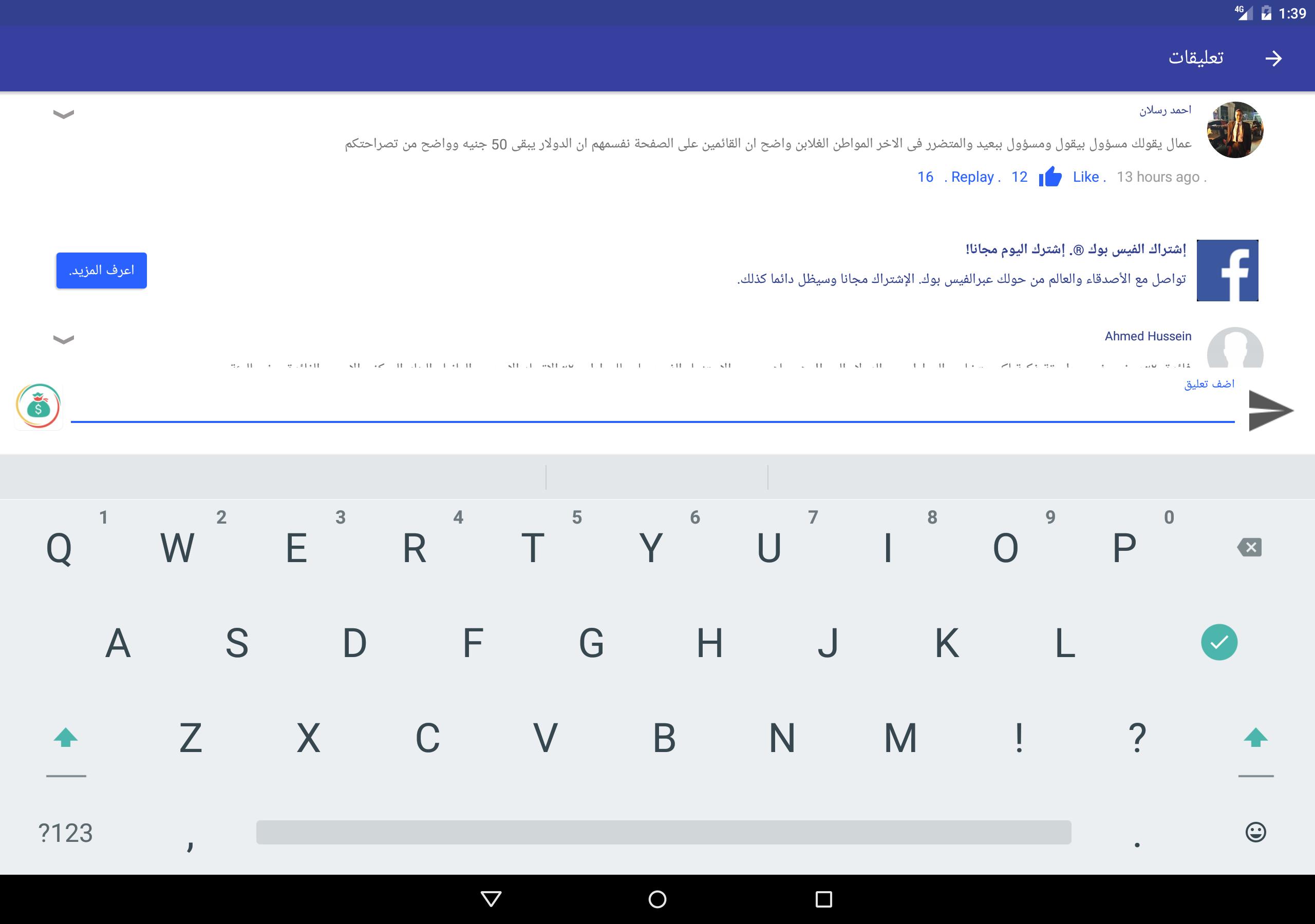 سعر الدولار اليوم Dollartoday For Android Apk Download