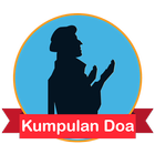 Kumpulan Doa Sehari-hari & Mustajab Lengkap иконка