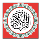 Al Quran Indonesia icon