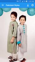 Boys Dress Styles for Eid capture d'écran 2