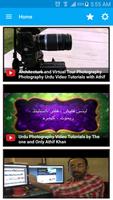 Learn Photography in Urdu تصوير الشاشة 3