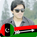 PPP Photo Frame Selfie Bilawal, Benazir, Bhutto APK