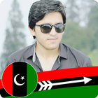 PPP Photo Frame Selfie Bilawal, Benazir, Bhutto Zeichen