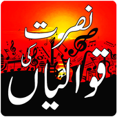 Sham e Nusrat Fateh Ali Khan Qawwali &amp; Ghazals mp3 icon