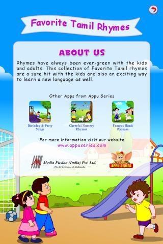 Favorite Tamil Rhymes APK for Android Download Favorite Tamil Rhymes APK for Android Download