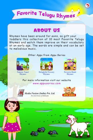 Favorite Telugu Rhymes APK for Android Download Favorite Telugu Rhymes APK for Android Download