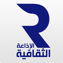 إذاعة تونس الثقافية APK