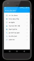 Sinhala Litha & Calendar for Sri Lanka | 2017 постер