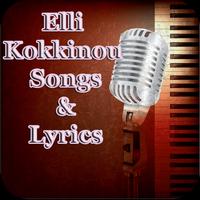 Elli Kokkinou Songs&Lyrics Affiche