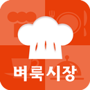 식당,주방,서빙 요식업 알바 - 벼룩시장구인구직요리음식 APK