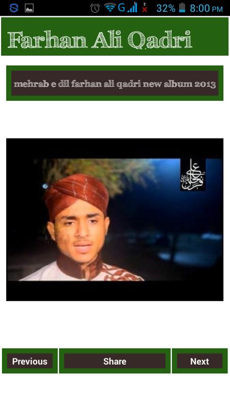 Tu Kuja Man Kuja Dil Dil Ramzan Shab e Qadr 2017 Hafiz Tasawar Attari