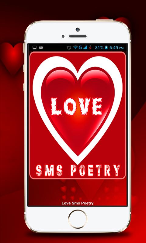 Love loading. SMS Love. Загрузка Love. Лов. SMS I Love you.