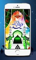 Rabi ul Awal Naat mp4 Affiche