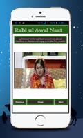 Rabi ul Awal Naat mp4 imagem de tela 1