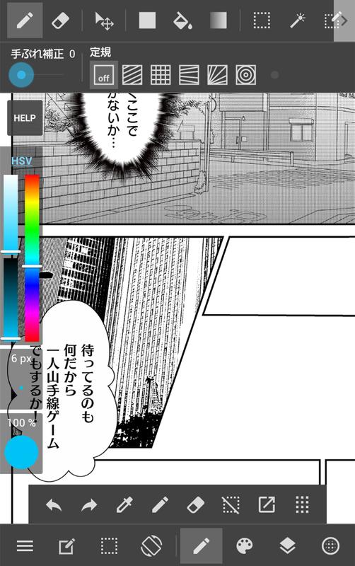MediBang Paint - Make Art ! APK Download - Free Art & Design APP for