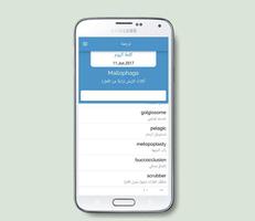 قاموس طبي syot layar 1