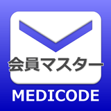 ikon 会員マスター お知らせアプリ