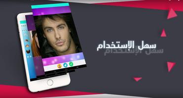 شاهد نفسك بعد 20 سنة - رائع Affiche