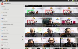 Medradio Screenshot 3