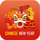 วันตรุษจีน (Chinese New Year) 图标