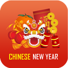 วันตรุษจีน (Chinese New Year) आइकन